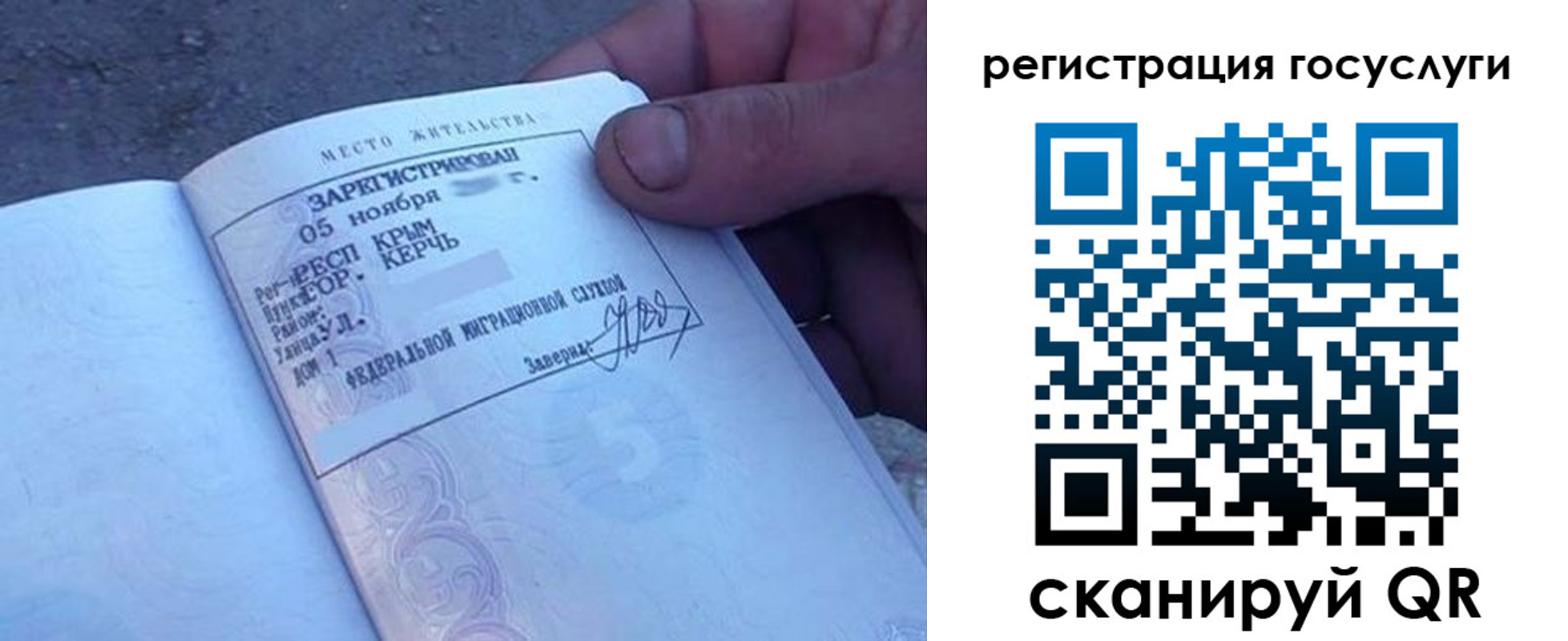 миграционный учет в Ульяновске