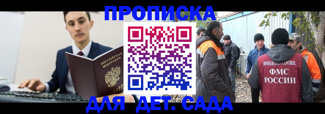 пропишу в квартире в Ульяновске